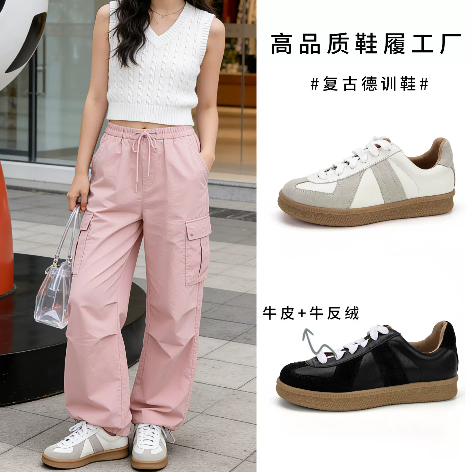 复古真皮德训鞋女2026春季新款平底舒适休闲鞋百搭板鞋阿甘鞋批发