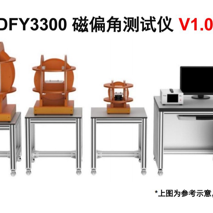 DFY3300 磁偏角测试仪 V1.0