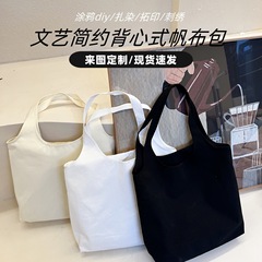 在庫ありの大容量キャンバスバッグ、高価値トートバッグ、落書きタペストリー、絞り染めの空白のハンドバッグ、カスタムキャンバスバッグ