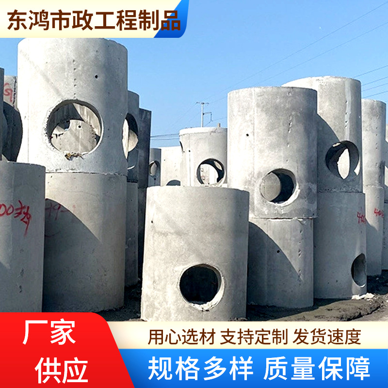 水泥检查井预制污水检查井水泥成品井筒井座钢筋混凝土检查井