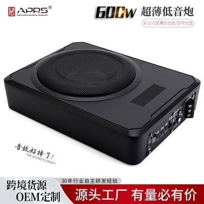 Electric Motorcycle Subwoofer, Car speaker/subwoofer