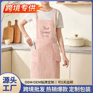 跨境夏季薄防水透气围裙厨房家用2026新款做饭防油污餐饮女年轻款