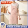 油污夏季厨房家用围裙