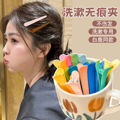 女の子用のサイドシームレスカモノハシクリップ、額前髪用サイドクリップ、髪を傷つけないヘアクリップ、洗濯用ヘアクリップ、メイク用ポジショニングクリップ、ヘッドギア
