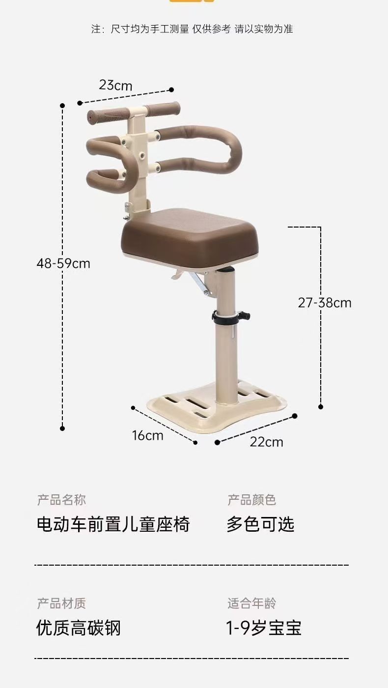Electric Vehicle Child Seat, Front-Mounted Foldable Child Seat, Pedal Electric Scooter, Two-Way Baby Seat