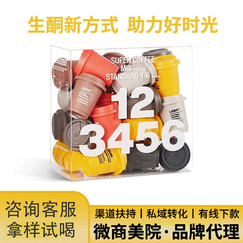 速溶奶茶咖啡代餐奶昔生酮咖啡营养饱腹五谷代餐粉厂家批发代理