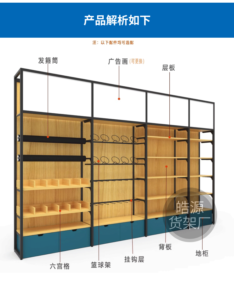 详情页第一部份_21