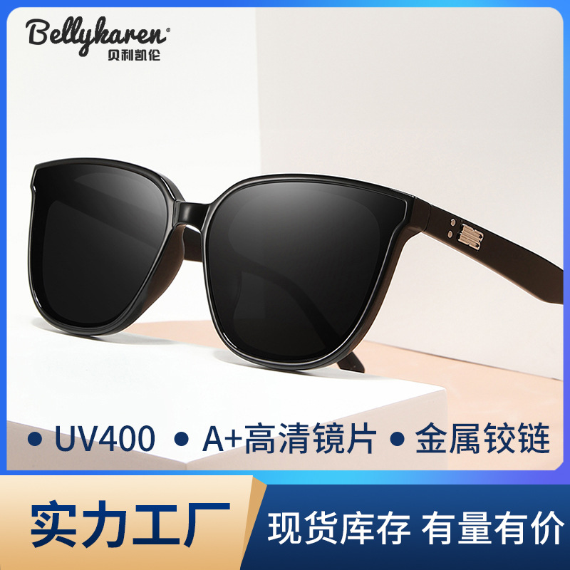 Gafas de sol gm para mujer, protección solar, gafas de sol anti-UV, gafas de sol UV400 con montura cuadrada para mujer, estilo coreano