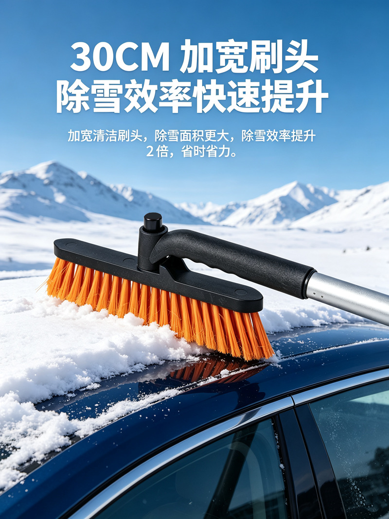 Car snow shovel, retractable snow scraper, car ice scraper, frost remover, snow cleaning tool, car snow brush