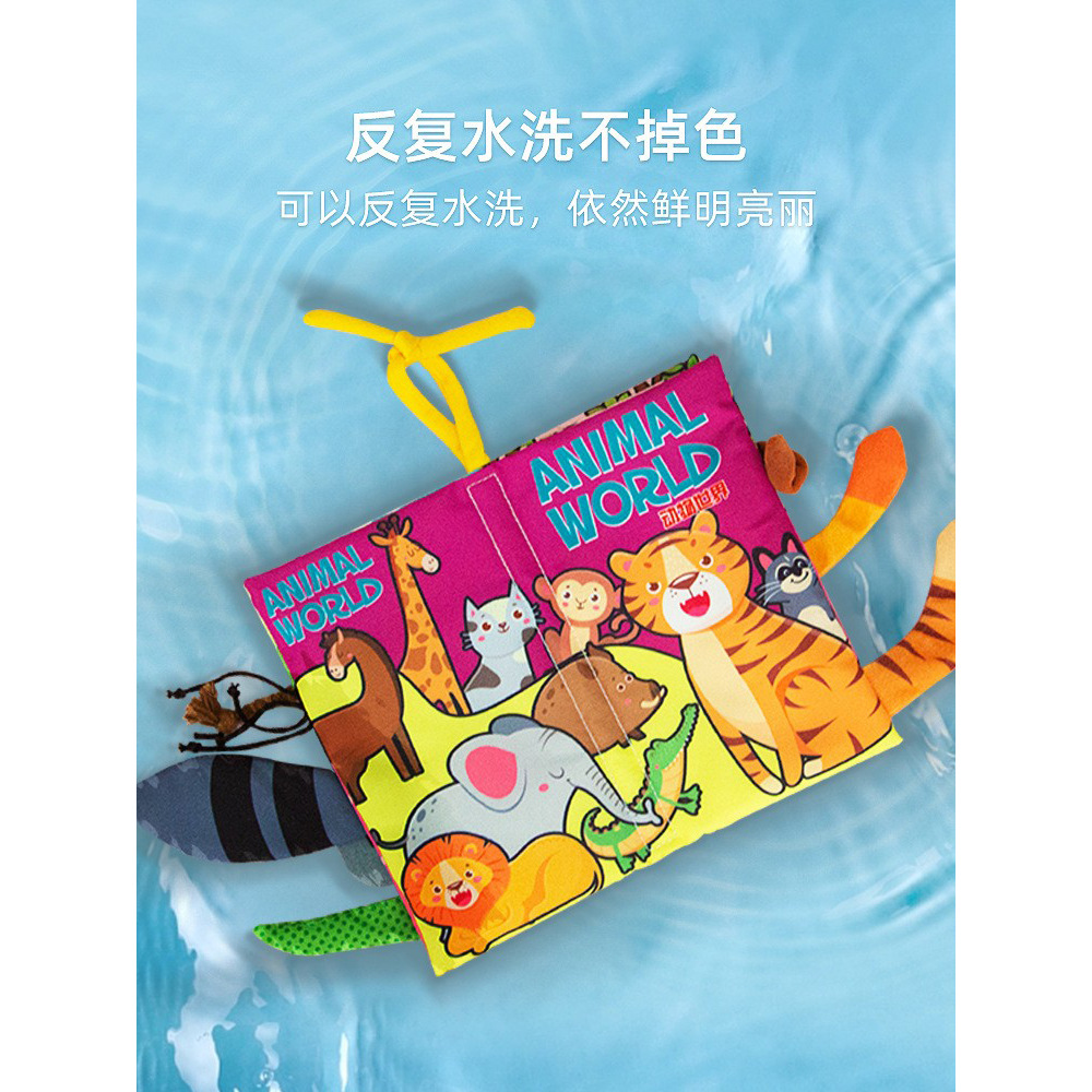 Baby can not tear rotten bite puzzle fun three-dimensional tail cloth book multi-dimensional touch cognitive children's tail hand tear book