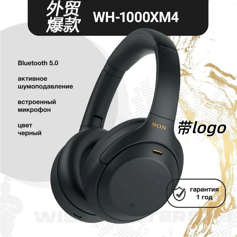 Cross-Border Wh-1000Xm4 Over-Ear Noise-Cancelling Bluetooth Headphones with Leather Case, Top-Quality Headphones, Hot-Selling
