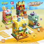 森宝612221海绵宝宝章鱼美术馆汉堡屋街景儿童拼装小积木兼容乐高