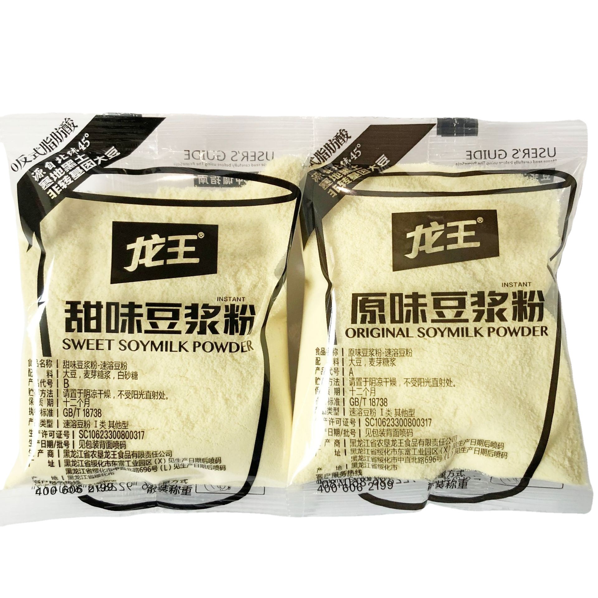 Dragon King soy milk powder 30g original sweet commercial no added sucrose instant breakfast soy milk powder individually packaged