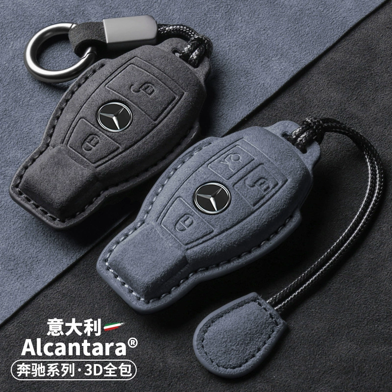 Применимо к старому Футляр для ключей Mercedes-Benz класса GLABCES 200260300450L специальный Футляр для ключей с пряжкой и цепочкой