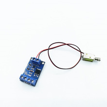 51/STM32/兼容Arduino 电磁锁驱动模块 电控锁门锁微型电磁铁控制