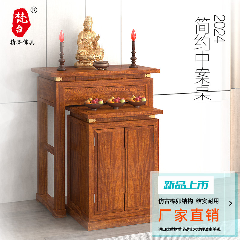Home Desks New Chinese Style Buddha Table Modern Simple Buddha Table Living Room Nod Desks Guanyin God of Wealth Push-pull Cabinet God Table