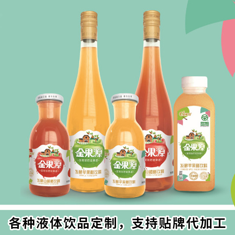진궈위안 공장 양조 발효 사과 식초 음료 병 680ml 통 상자 사과 주스 음료 도매