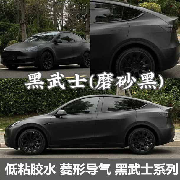 Black Warrior Matte Black Car Color Change Film, GT Rearview Mirror, Custom Tail Wing, Motorcycle/Electric Vehicle Self-Adhesive Film, Dropshipping Available