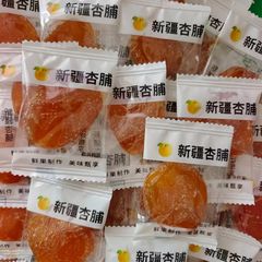 個別包装された種なし赤アプリコット、保存アプリコット、オフィススナック、アプリコット肉、甘酸っぱいドライフルーツ、インターネットセレブスナック、ゴールデンドライアプリコット