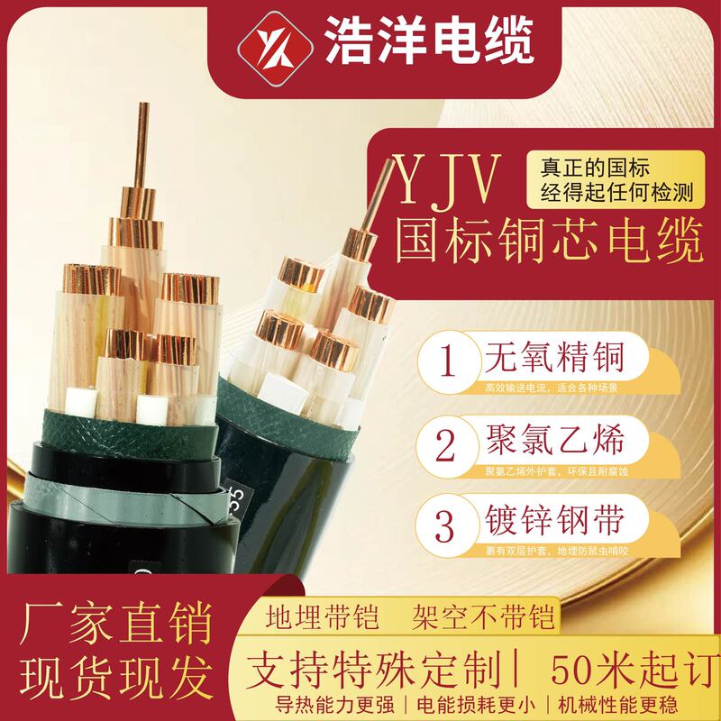 Photovoltaic Cables for Charging Stations, Direct Supply from the Manufacturer, Quality Assurance, Professional Customization, Large Quantity Discounts Photovoltaic Cables for Charging Stations, Direct Supply from the Manufacturer, Quality Assurance, Professional Customization, Large Quantity Discounts