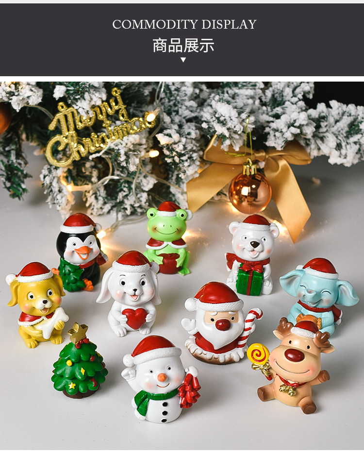 圣诞摆件_07.jpg