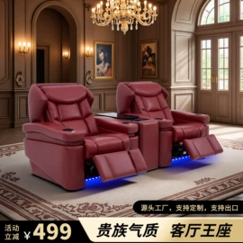 功能沙发;皮艺沙发;床头柜