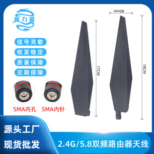 �F؛GT-AC5300·�����쾀 ROG�Α�AP�쾀SMA�p�lȫ���쾀�����쾀