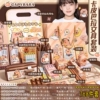 Stationery, set, 768 pieces