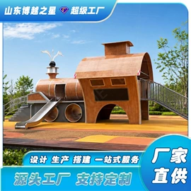 跑道草坪;网球网、球柱;组合滑梯