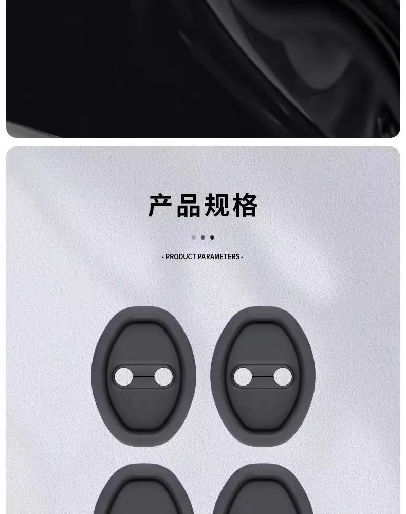 New Car Door Lock Buckle Protection Pad Door Shock-Absorbing Buffer Gasket Door Lock Protective Cover Door Closing Anti-Collision Sticker Silicone