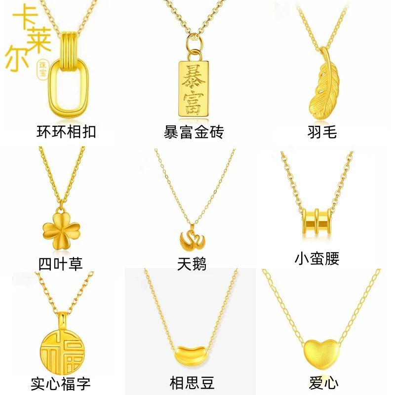 Подвеска из чистого золота Shuibeijin 999 с четырьмя листами клевера, ожерелье из 3D твердого золота с четырьмя листами клевера для женщин, популярный предмет для прямой трансляции, цельный дропшиппинг.