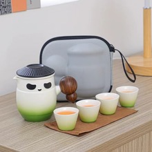 熊猫便携式包旅行茶具随身户外露营快客杯一壶四杯泡茶壶创意礼品