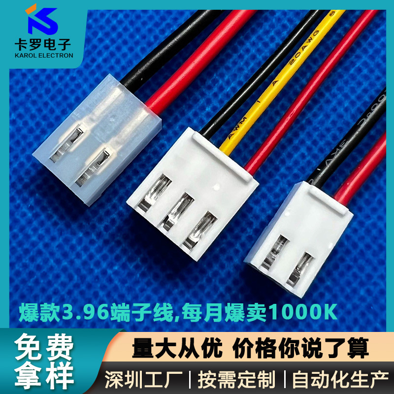 端子線加工1.25ピッチ端子線zh1.5ph2.0xh2.54赤黒ケーブル高速接続端子|undefined
