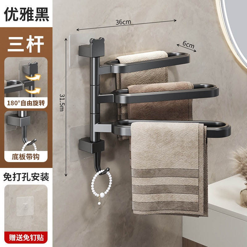 Toallero giratorio para baño Soporte para zapatos sin perforación montado en la pared Soporte para baño Soporte para baño