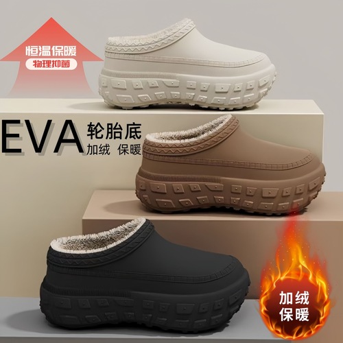 Cotton- lined shoes for couples, outerwear, thick sole, height increase, warm cotton slippers, anti-slip, waterproof, windproof, lightweight, fuzzy shoes for women