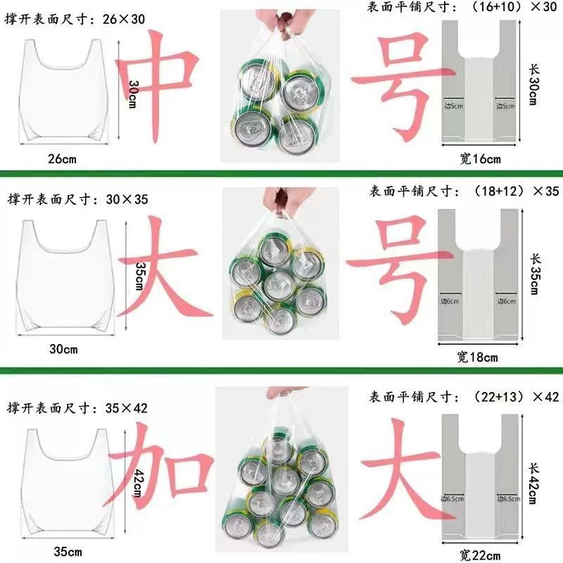 Milk storage container, handheld tank top, plastic pack, increased thickness
