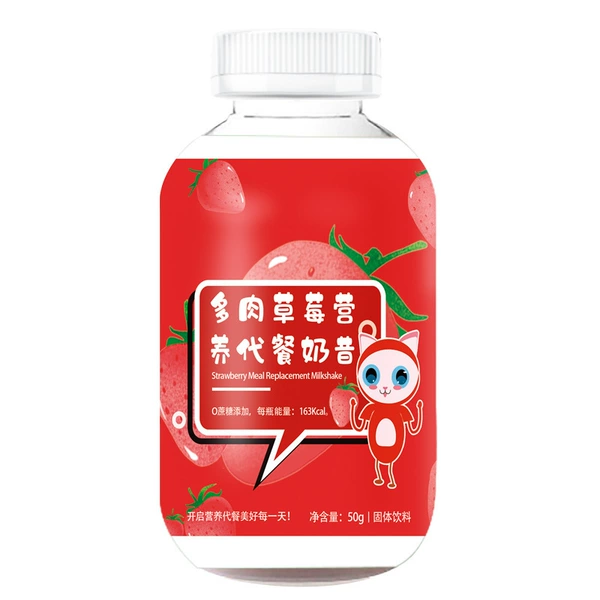 [多肉草莓味（50g/瓶）]