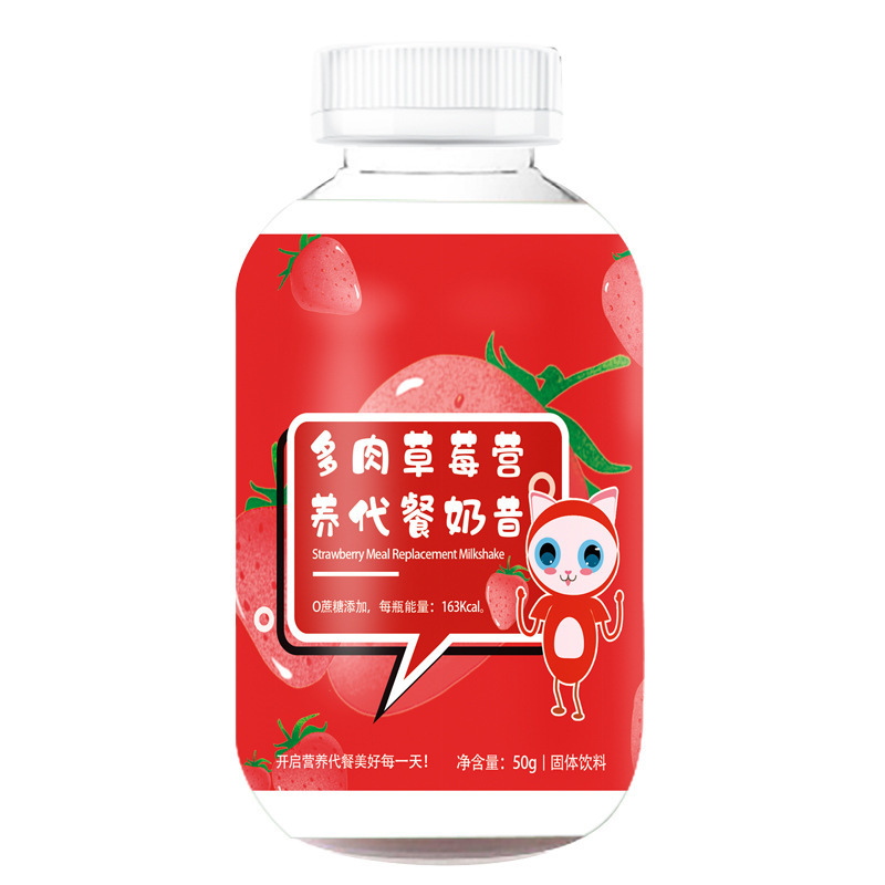 Qiefei ミールリプレイスメント ミルクシェイク ケトジェニック ライトミールリプレイスメント ボトル入り ファットボトル シェイクプロテイン ミルクシェイク 便利なインスタントミールリプレイスメントパウダー|undefined