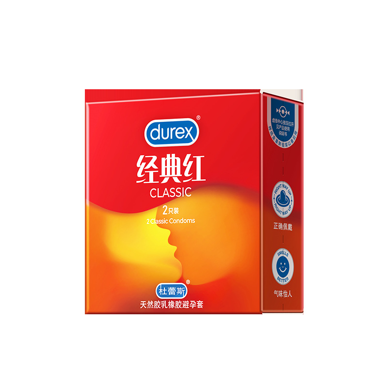 经典红主图2只-0