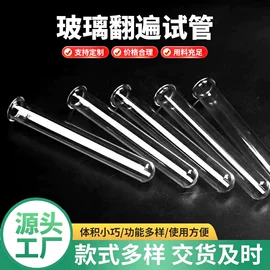 试管、滴管;教学仪器;烧杯、烧瓶