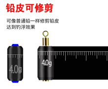 新款钓鱼滑动跑铅铅坠免调漂自动找底防缠绕转环鲤鱼鲫鱼快速铅坠