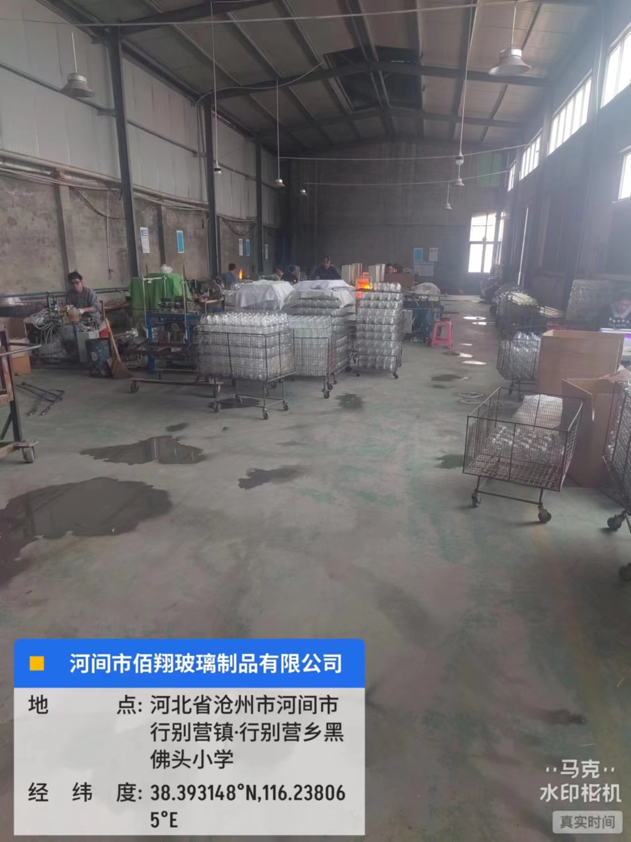 e5df4bb648dcf5542835040643c855