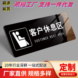 Customer Rest Area Signs Lounge Signs Rest Please Go to the Acrylic Signs Auto Repair Factory on the Second Floor for Repair
