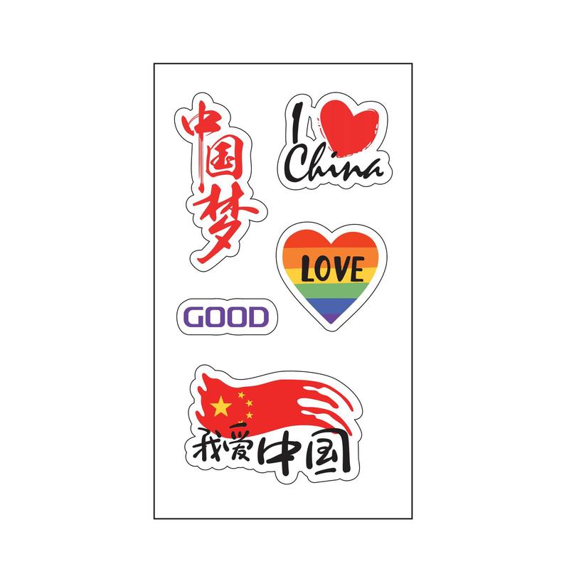 国旗纹身贴儿童妆容脸贴贴纸五角星防水贴画水转印国庆节爱国贴纸|undefined