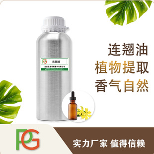 �S�ҹ��� �B�N��  ֲ�ﾫ�͆η����� ˮ�������s��ȡ