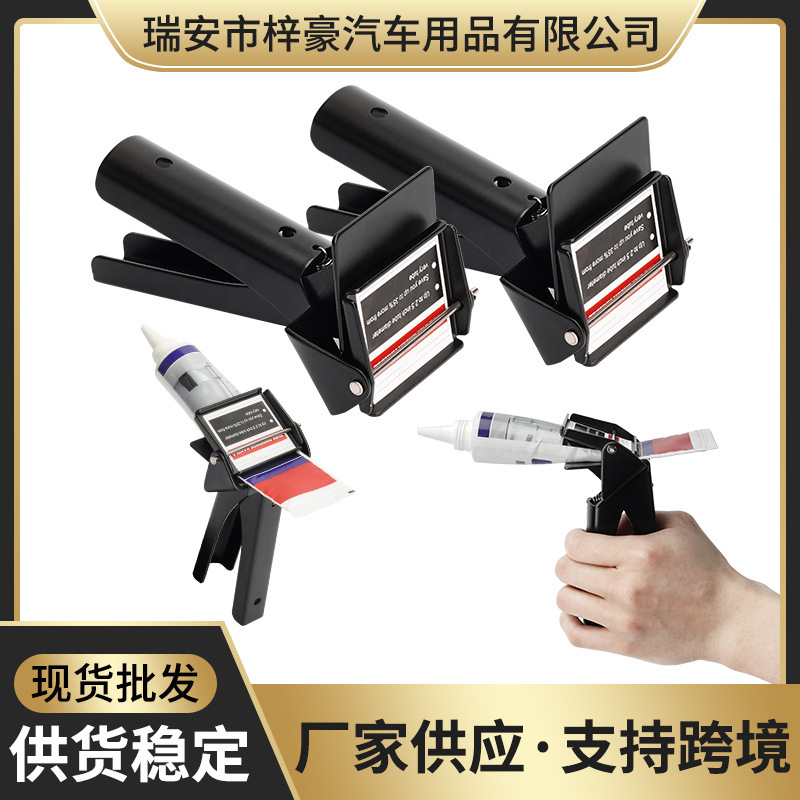 液体接着剤ツールsilicone extrusion tool高効率RTVとシリコーンディスペンサー|undefined