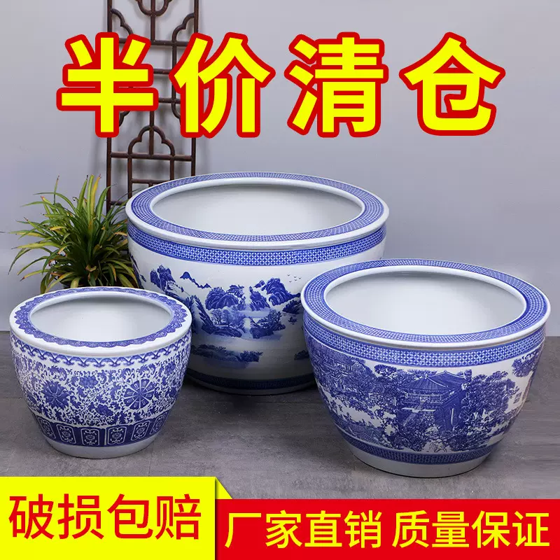 庭院大缸景德镇青花瓷水缸金鱼缸荷花碗莲睡莲盆乌龟缸酒店甲鱼缸