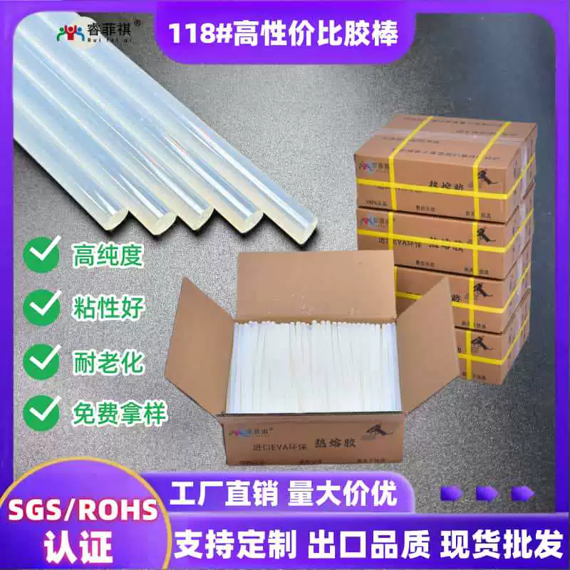 Прозрачный термоклей-карандаш оптом, высоковязкий термоклей-карандаш, термоклей-полоса EVA 7мм/11мм, термоклей-карандаш с высокой теплоемкостью