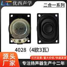 4028���ȓP��4�W3�ߣ������w�P�����8�W2�߹��Sֱ�N�����߱���