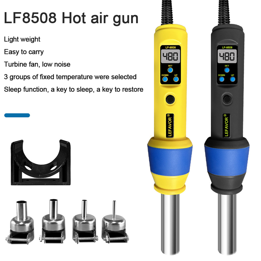 LF8508便携式控温热风枪 可调温工业烘枪热风机 数显热风枪